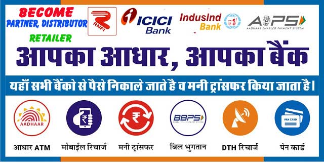 Domestic money transfer